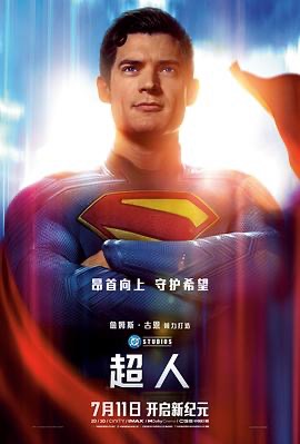 Superman